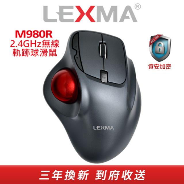 LEXMA M980R