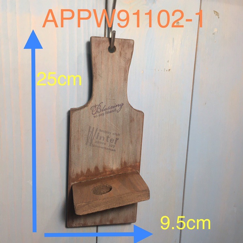APPW91102-1空鳳造型底座/松木砧板造型吊掛款/DIY/彩繪/文創/雜貨