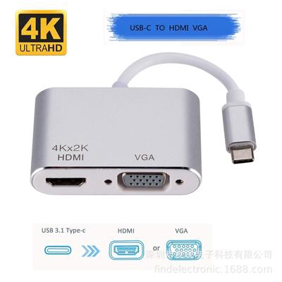 USB3.1 Type-c 轉 HDMI VGA 轉換器 USB3.1 Type-C to VGA轉接線 HDMI 轉換