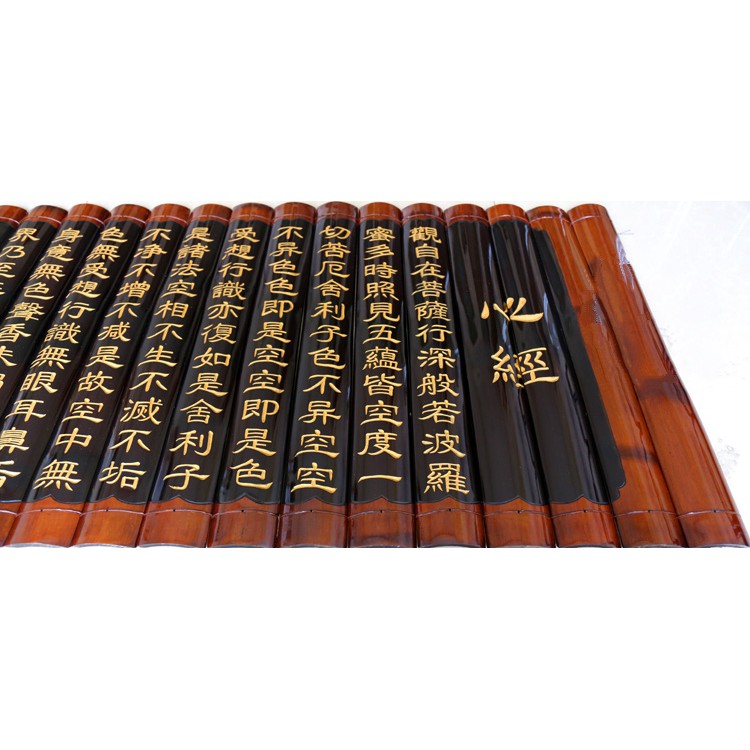 竹簡 般若波羅蜜多心經 般若波羅蜜多心經竹簡的價格推薦- 2026年4月| 比價比個夠BigGo