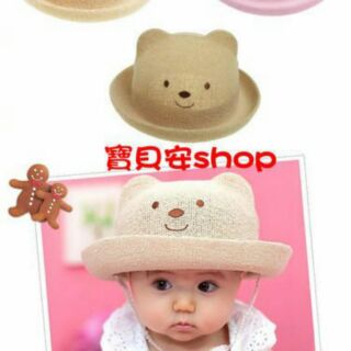 【寶貝安shop】夏季必備 熱賣立體小熊耳朵造型遮陽帽 三色 粉 咖啡 米色 現貨