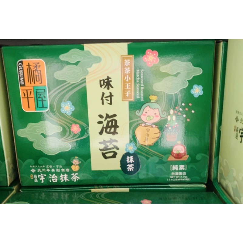 橘平屋茶茶小王子抹茶風味味付海苔禮盒2.6公克乄18包/箱