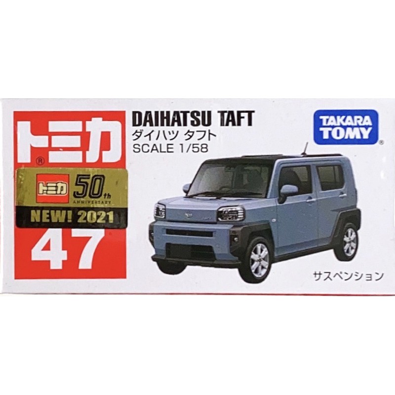 TOMICA 多美小汽車 No 47 大發TAFT