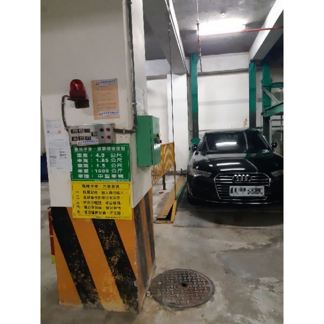 車位出租 臺北市中山區 蝦皮購物