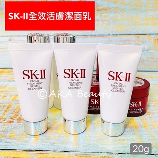 #專櫃小樣#【現貨·電子發票】 SK-II/SK2-全效活膚潔面乳(20g)，溫和的去除肌膚表面殘留污垢、老化角質層~