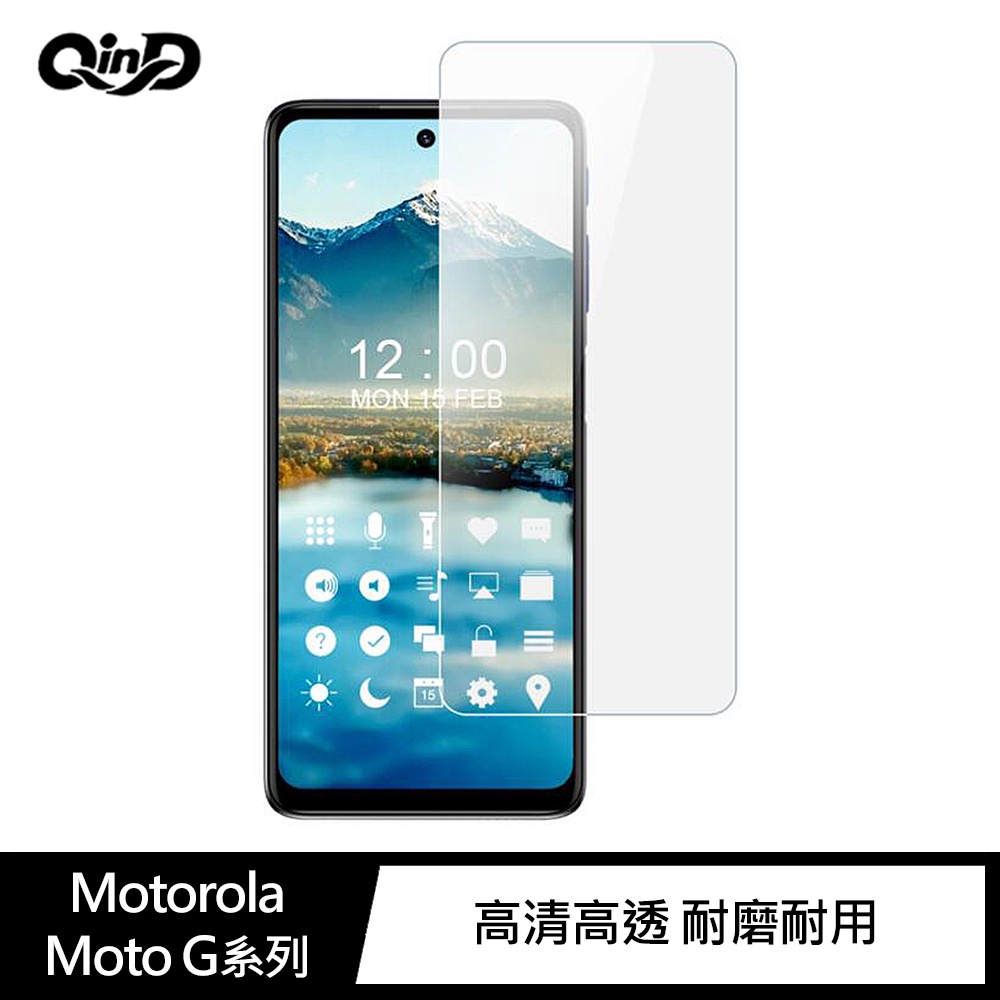 QinD Motorola Moto G10、Moto G30、Moto G50 5G 防爆膜(2入)