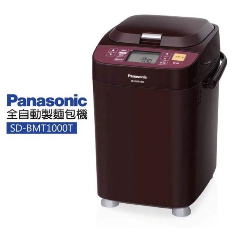 Panasonic SD-BMT1000T  麵包機