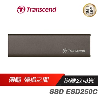 Transcend 創見 外接式SSD ESD250C 960G 行動固態硬碟