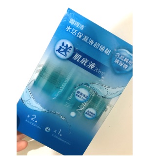 #露得清 水活保濕肌底液20ml*1.露得清 水活保濕液150ml*2