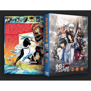 銀魂dvd Cd Dvd優惠推薦 娛樂 收藏21年8月 蝦皮購物台灣