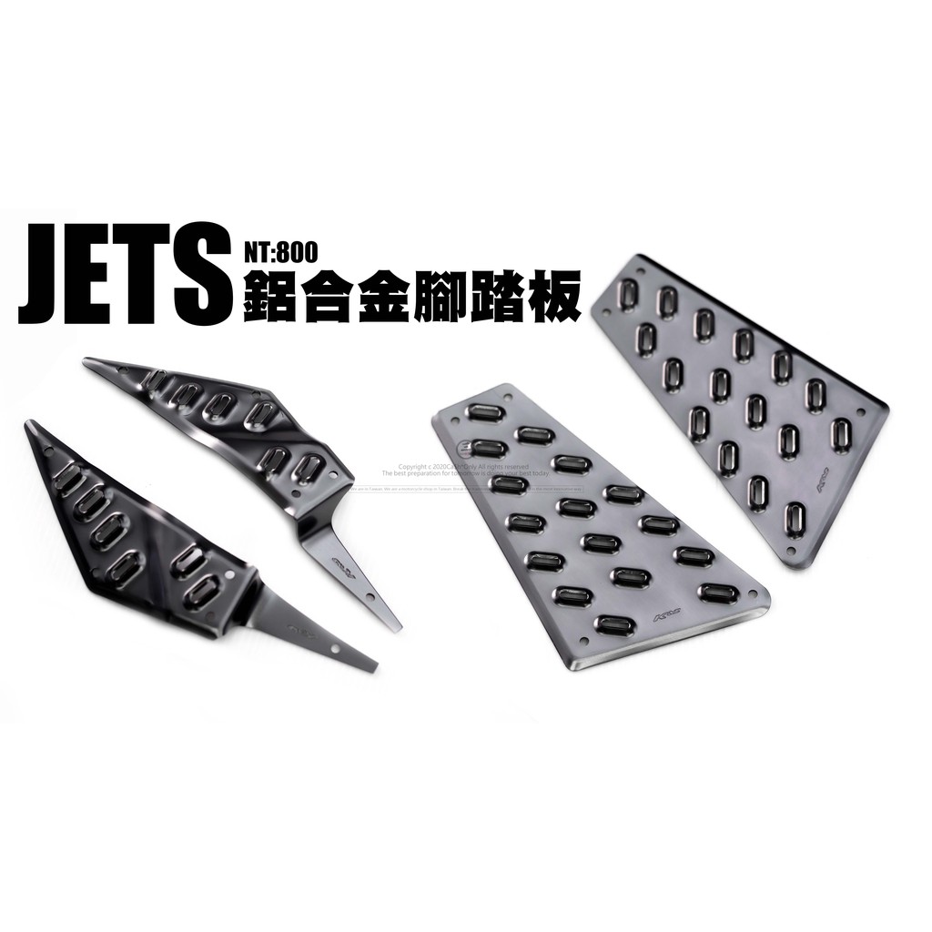 三重賣場 jetsr 鋁合金腳踏板 止滑腳踏板 JTES腳踏 鋁合金踏板 jets 腳墊 鋁合金腳踏 JETS125