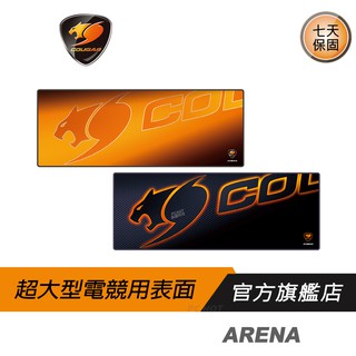 Cougar 美洲獅 ARENA 電競滑鼠墊 5mm厚度/超大型/防水/兼容雷射和光學滑鼠/波浪形防滑橡膠