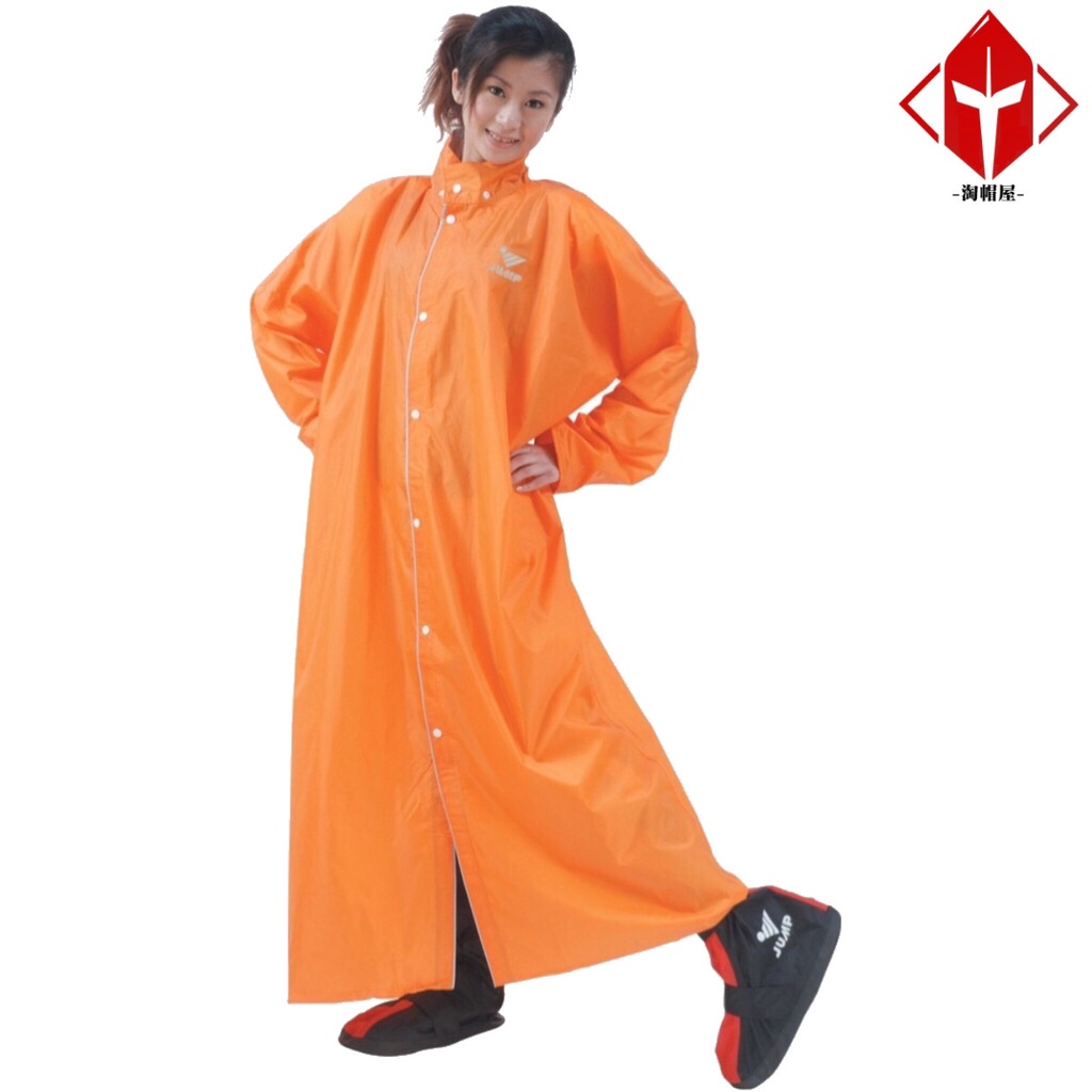 JUMP 雨衣 1991 前開連身雨衣 橘色 一件式雨衣《淘帽屋》
