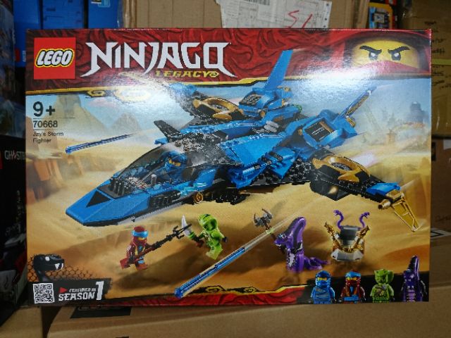 lego ninjago 70668