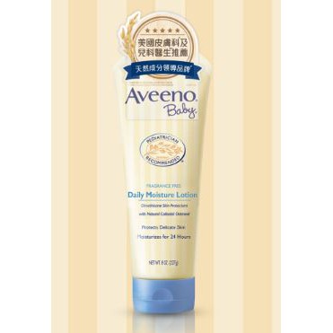 美國代購（現貨）Aveeno 艾惟諾 嬰兒燕麥保濕乳227g