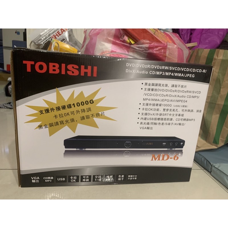 TOBISHI dvd