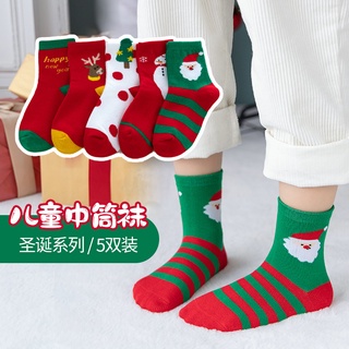 5雙裝秋冬新款兒童聖誕襪子 保暖男女童棉質中筒襪 小孩中大童聖誕新年禮品襪【IU貝嬰屋】