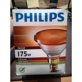 PHILIPS par38 ir red 175w 250W 紅外線溫熱燈泡 寵物保溫燈 中醫診所用 110V 220V