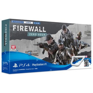 SONY PS4 VR PSVR 防火牆 絕命時刻 Firewall Zero Hour 中文版 射擊控制器同捆組 臺中