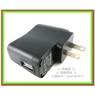 【尋寶購】按摩機專用適配器/USB線材充電器/110V 220V 5V 0.5A 500ma/鈕扣線插針線貼片/機械電機