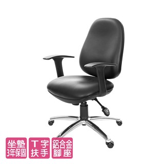 GXG 低背泡棉 電腦椅 (固定扶手/鋁腳) 型號8119 LU