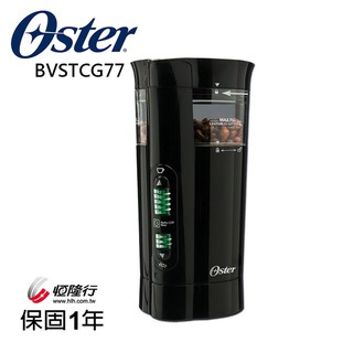 美國OSTER BVSTCG77 研磨大師電動磨豆機 公司貨