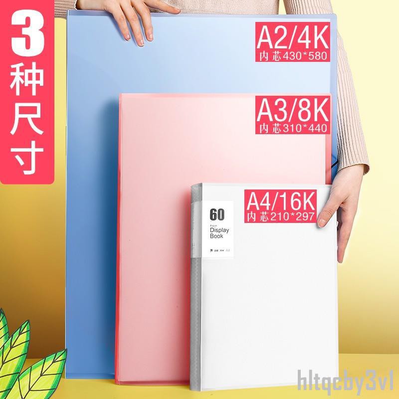 a3畫冊收納畫夾收納冊作品集文件夾8畫畫4繪畫a4收藏夾8開a2整理冊兒童美術畫紙保存收集裝獎狀的袋資料冊#2