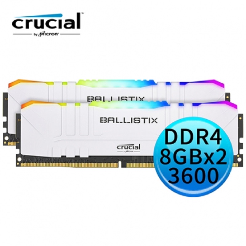 美光 Crucial Ballistix 炫光RGB DDR4-3600-16G(8G*2)-白