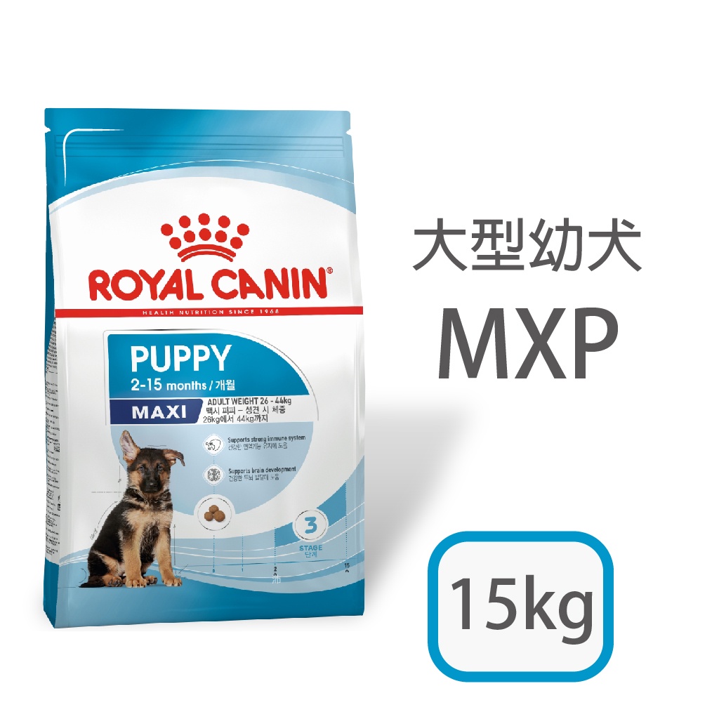 [日品現貨鋪] 法國皇家 AGR32 MXP MXPP 大型幼犬 幼母犬 15kg 16kg 狗糧 狗飼料 狗狗飼料