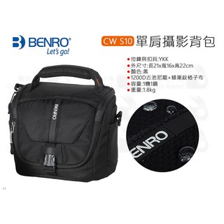 數位小兔【BENRO 百諾 酷行者單肩攝影背包 CW S10】公司貨 微單 1機1鏡 防潑水 攝影包