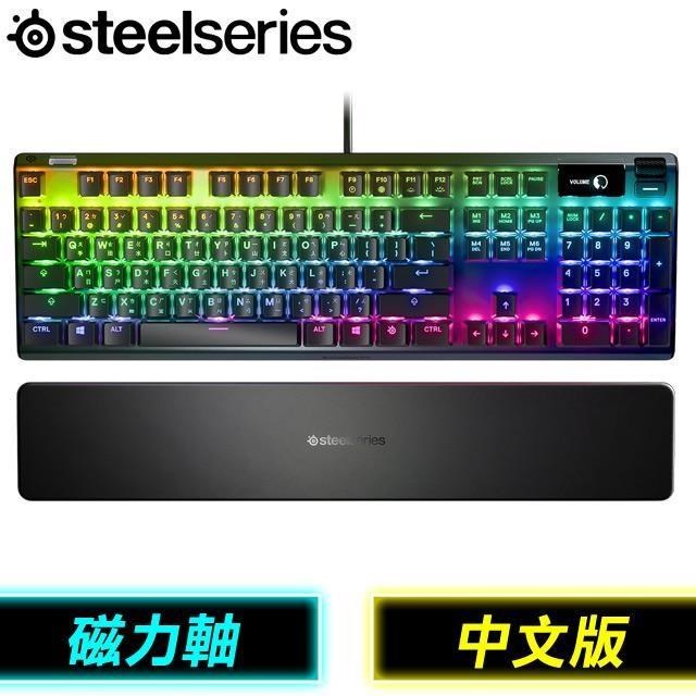 【SteelSeries 賽睿】 Apex Pro 專業版 磁力軸 RGB機械式鍵盤《中文版》支援電腦 XBOX PS4