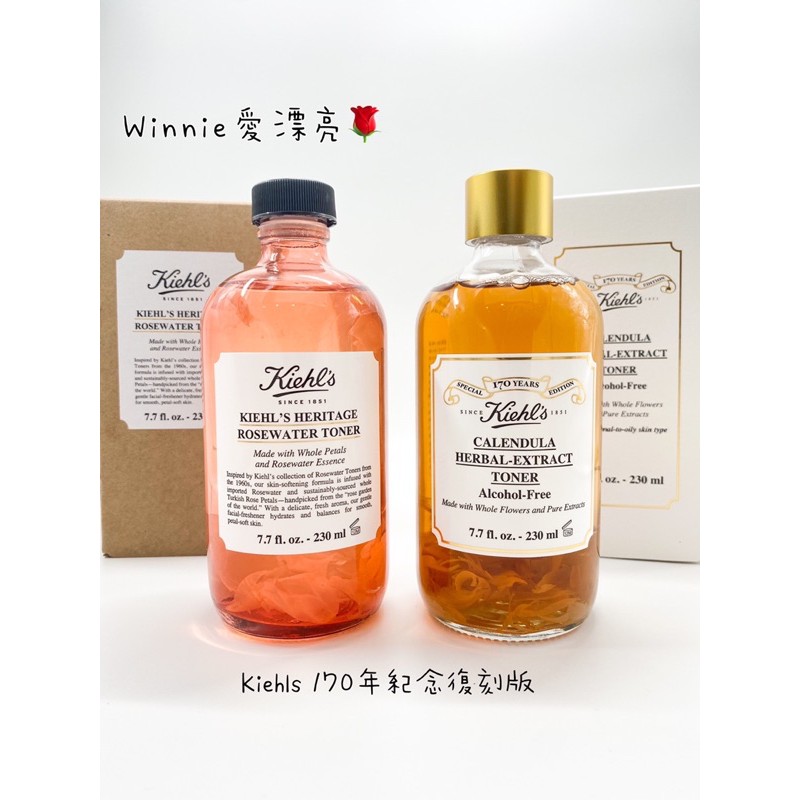 現貨🌹 Kiehls 契爾氏 金盞花植物精華化妝水230ml復刻版 250ml 500ml 金盞花泡泡潔面露230ml