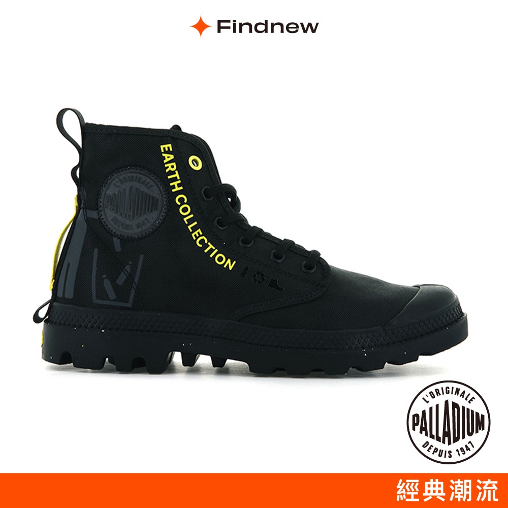 PALLADIUM PAMPA RCYCL METRO 地球系列軍靴 黑色男女共款 77054-008【Findnew】