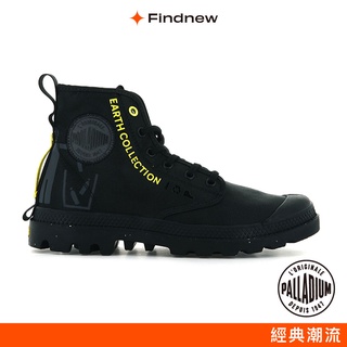 PALLADIUM PAMPA RCYCL METRO 地球系列軍靴 黑色男女共款 77054-008【Findnew】