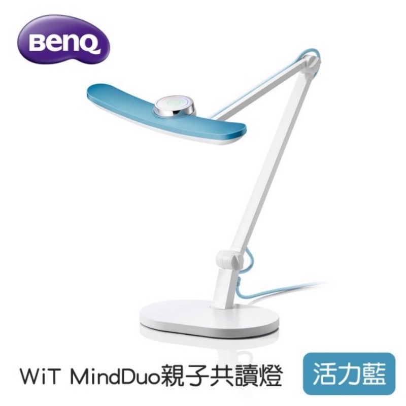 【現貨】BenQ WiT MindDuo 光學升級版 親子共讀護眼檯燈(活力藍)(原廠公司貨)