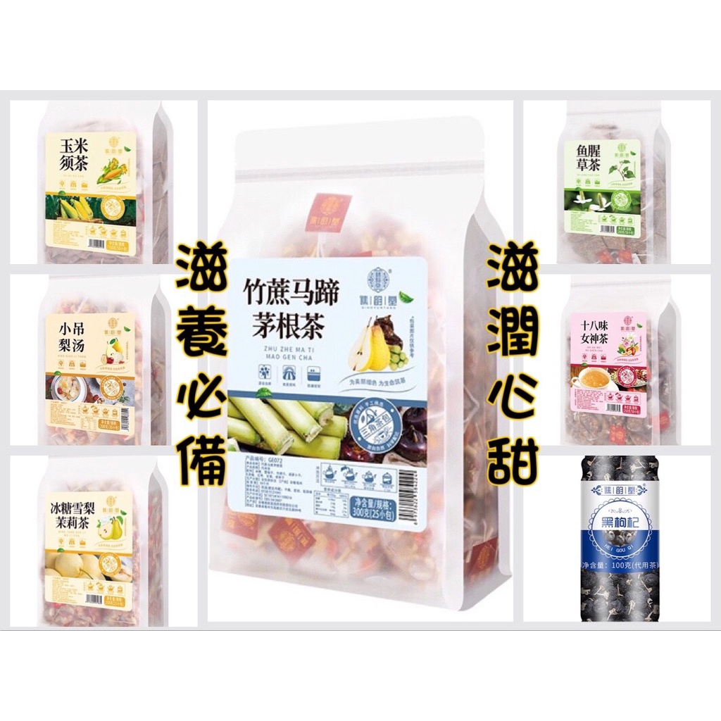 女神味 優惠推薦 22年7月 蝦皮購物台灣