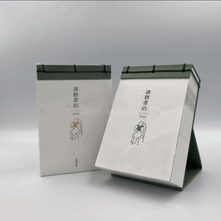 桌上日曆的價格推薦 2021年12月 比價撿便宜