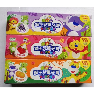 日本LION獅王兒童牙膏45g升級版氟化物+木糖醇 葡萄/草莓/橘子