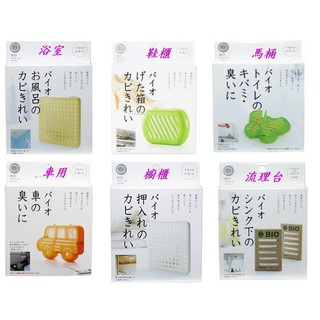 【寶寶王國】日本COGIT BIO 長效消臭抗菌防霉貼片系列-浴室 鞋櫃 馬桶 車用 櫥櫃 水槽櫥櫃