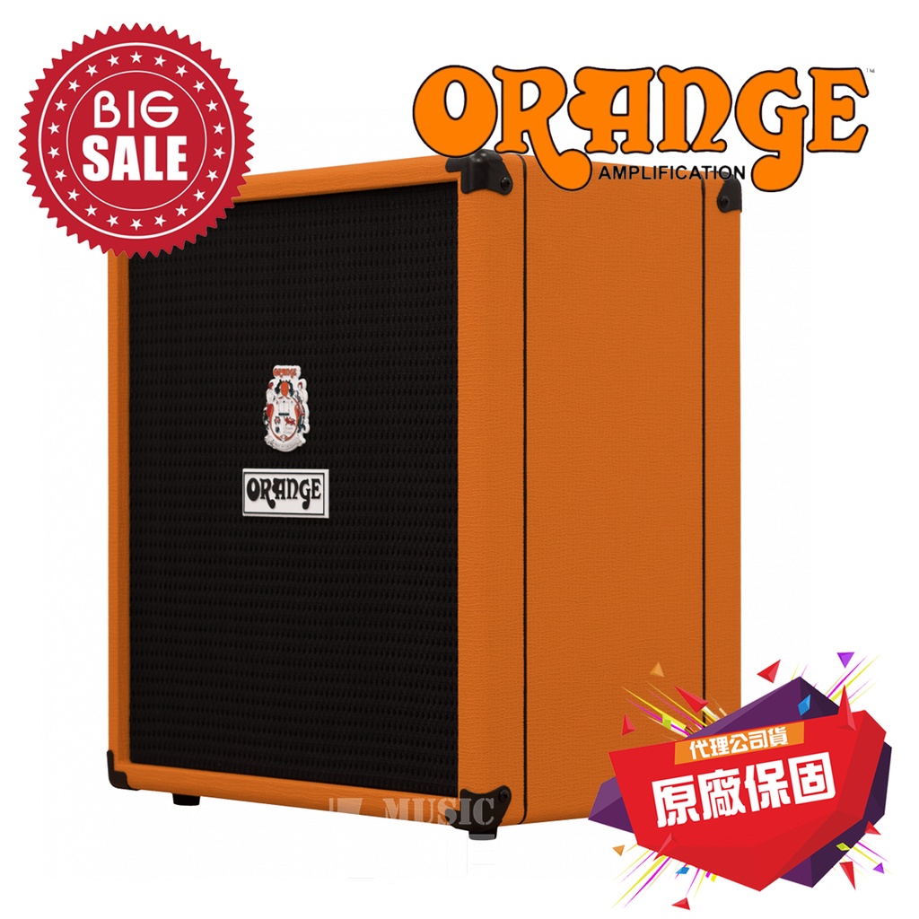 萊可樂器 Orange Crush B50 Bass 音箱 電貝斯 50瓦 公司貨