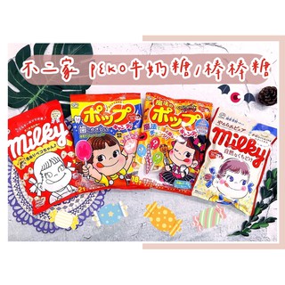 🔥現貨熱賣中🔥日本 FUJIYA 不二家 peko 牛奶妹棒棒糖 pop棒棒糖 草莓牛奶糖 牛奶糖 萬聖節棒棒糖