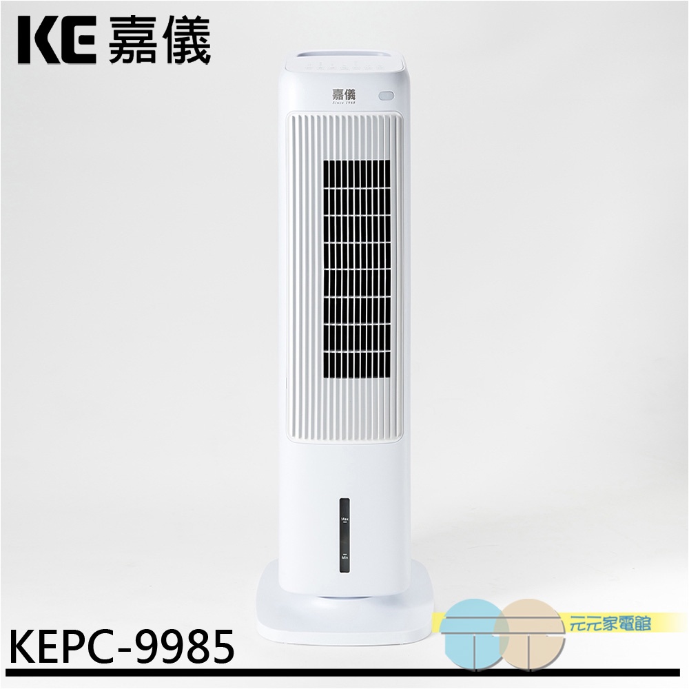 KE 德國嘉儀 PTC陶瓷式電暖器 KEPC-9985