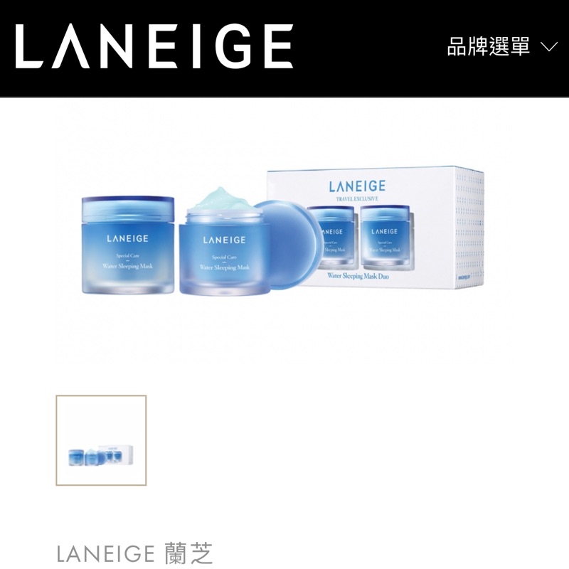 LANEIGE蘭芝夜間修護晚安面膜100ml