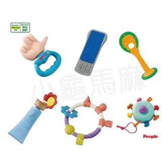 日本 People 寶寶的咬舔玩具 暢銷六款 固齒器  (飯匙 小烏賊 大拇指 多種造型)