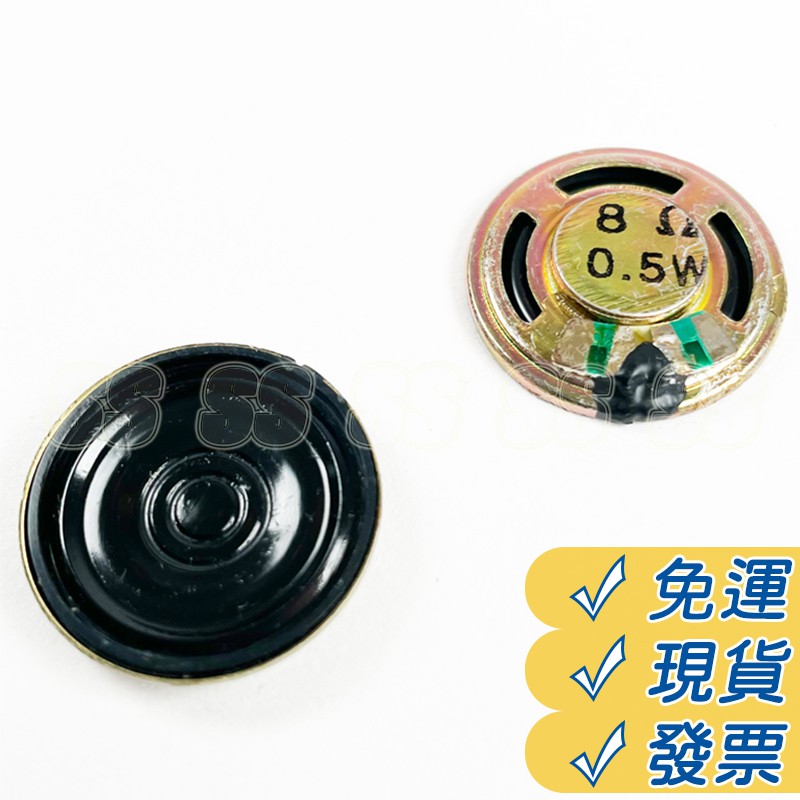 任天堂 GBA GBC 遊戲機 喇叭 內置喇叭 GBC GBA 揚聲器 發聲器