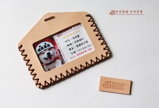 『皮皮馬路 手作皮革』真皮手作識別證卡套-素面橫式/悠遊卡/客製化/皮雕/皮件/皮套/證件/萬用卡/識別證