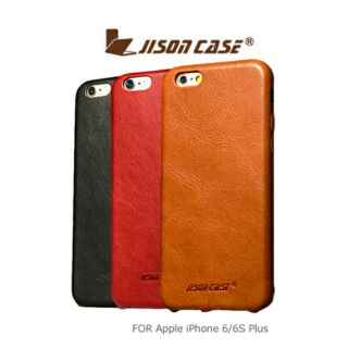 --庫米--JisonCase Apple iPhone 6S/6S Plus 真皮保護殼 真皮背套 保護殼