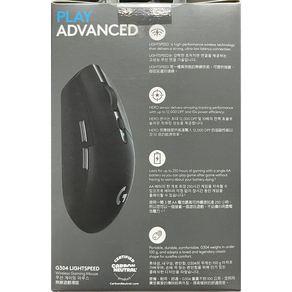 全新現貨 羅技logitech G304 Lightspeed 無線遊戲滑鼠無線電競滑鼠附發票 蝦皮購物
