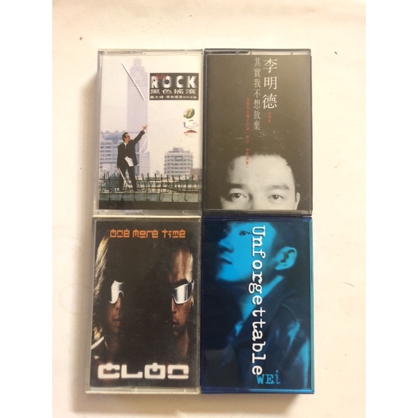 《怪奇館》韓語/國語/英語 錄音帶：酷龍Clon/陳偉/李明德/黃大煒