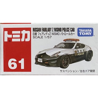 TOMICA 多美小汽車 No 61 日產FAIRLADY Z NISMO POLICE CAR